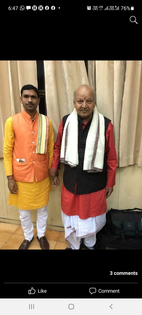 संस्कृत साहित्य जगत् के लिए अपूरणीय क्षति।
सविनम्र श्रद्धाञ्जलि।
🌹🌹🙏😔🙏🌹🌹