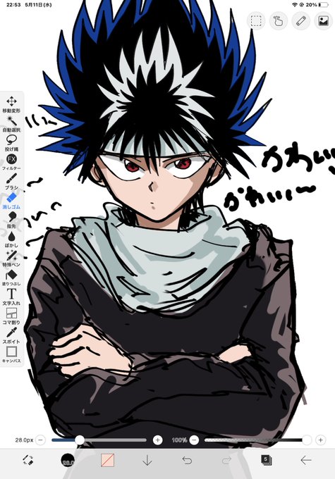飛影 高画質 のtwitterイラスト検索結果 古い順 飛影 高画質 のtwitterイラスト検索結果 古い順