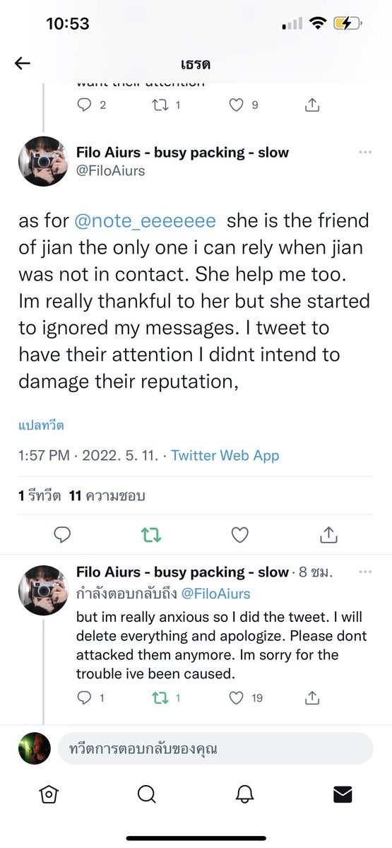 𝒃𝒖𝒕 𝒚𝒐𝒖✈️jjean진진직진 ꔛ🤍♡̶𓈒𓏸❤️‍🔥 ༘ tweet media