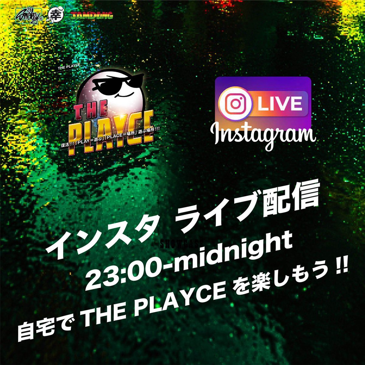 Playce1Playce's tweet photo. 本日のTHE PLAYCEフード！
今回はインスタライブ配信をやってみます！ https://t.co/AFqGUQqtUr