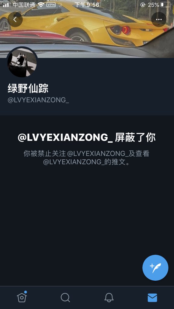 Chekuli's tweet photo. 大家谨防被骗  一个只会盗图的人 设立所谓入群门槛 擦亮自己双眼 保护好自己隐私 互联网冲浪用脑 https://t.co/HF3PWbAa1i