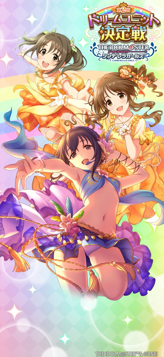 シンデレラガールズのtwitterイラスト検索結果