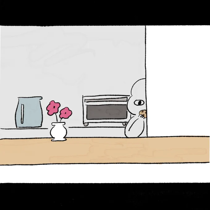 こうです 