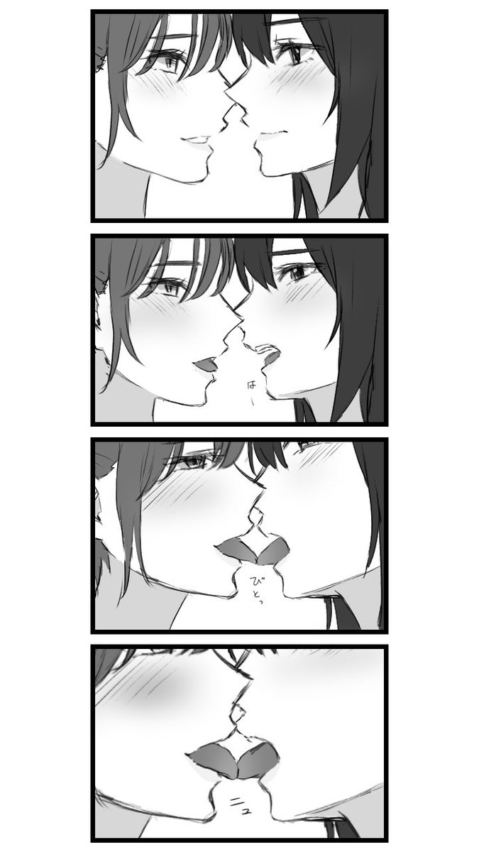 #創作百合 
べろちゅー 