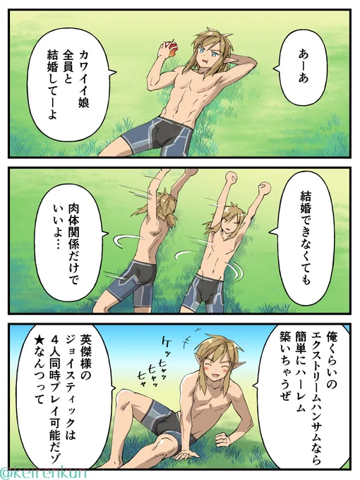 ジョイスティック 