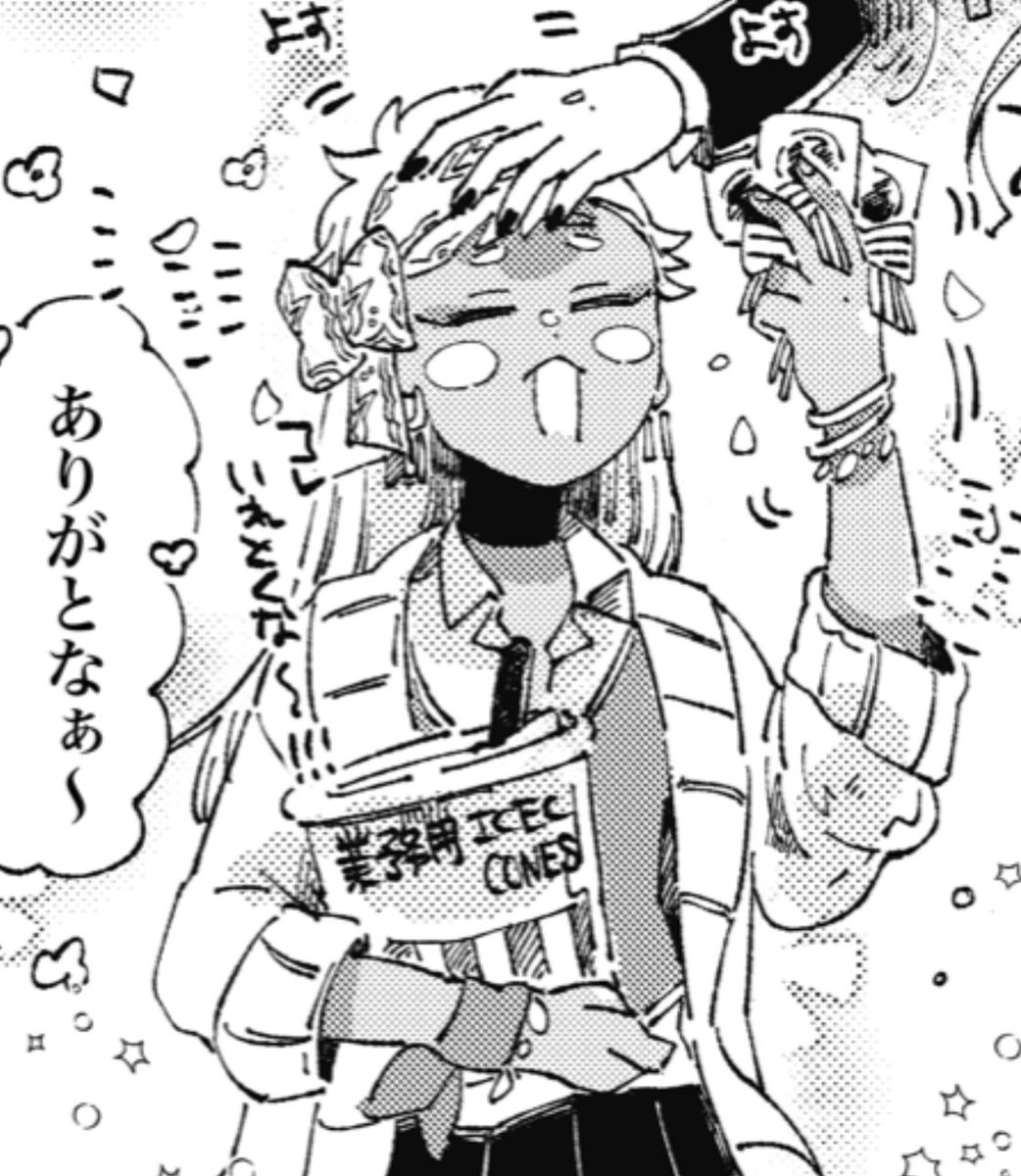 Qこのアメちゃんとアイスネタは…
→🍨コーンさんちの業務用アイスバケツとファヌトムハイほにゃらら社から販売されているキャンディ(正規品)です 