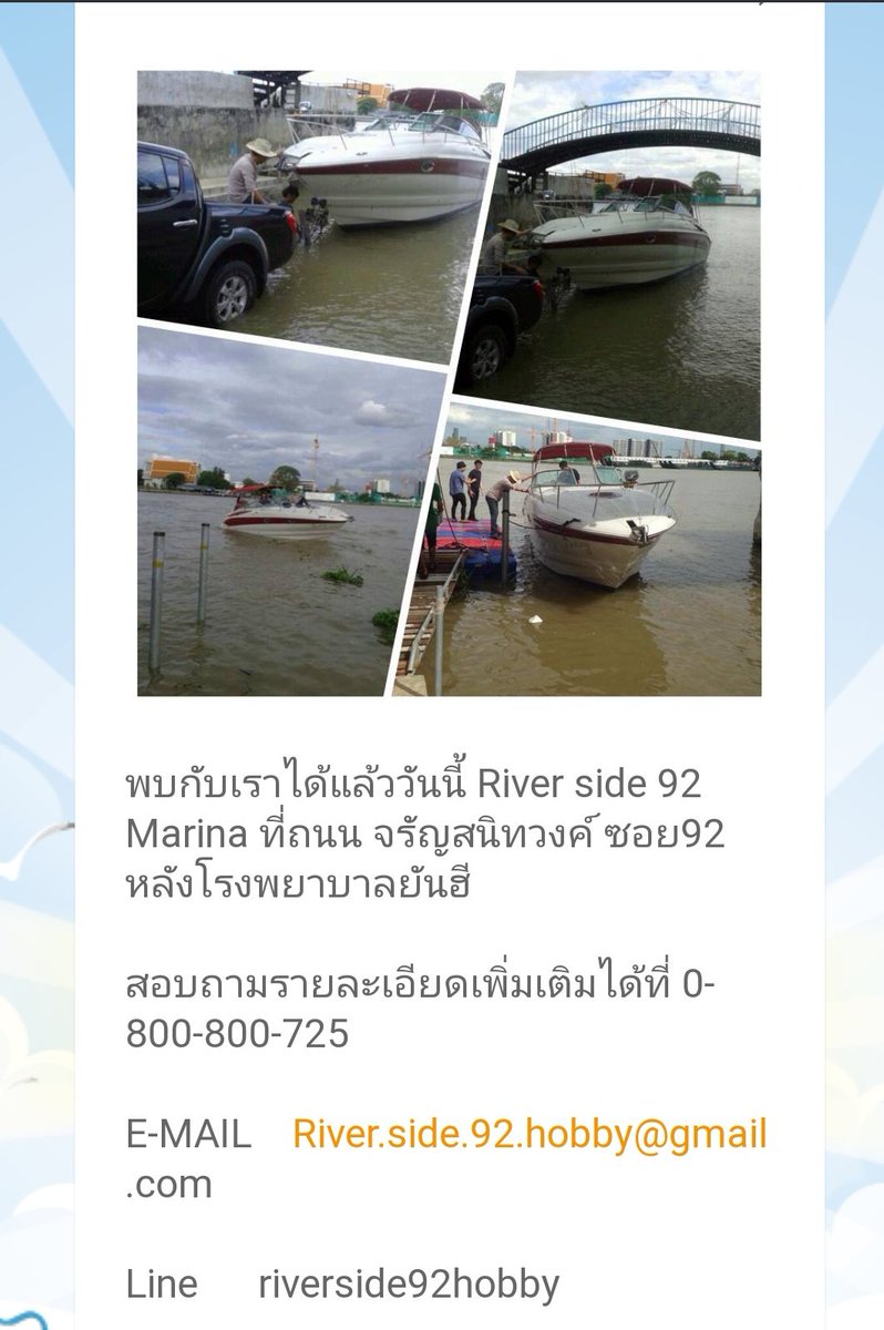 หางกระรอก tweet media