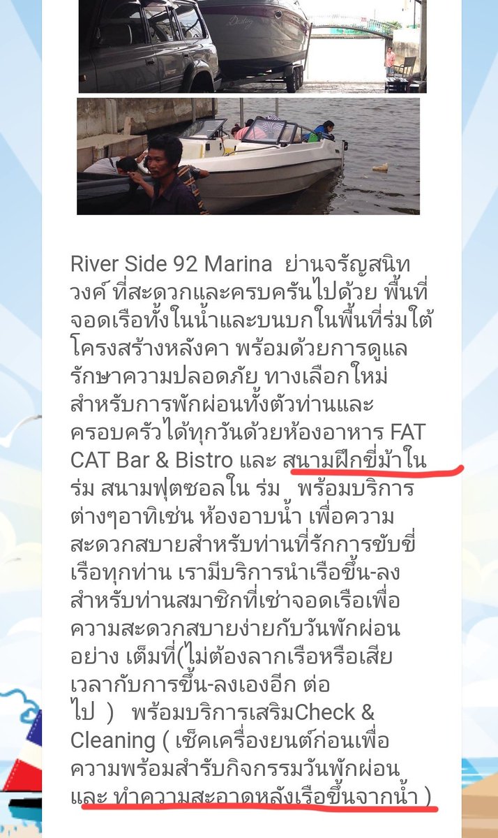 หางกระรอก tweet media