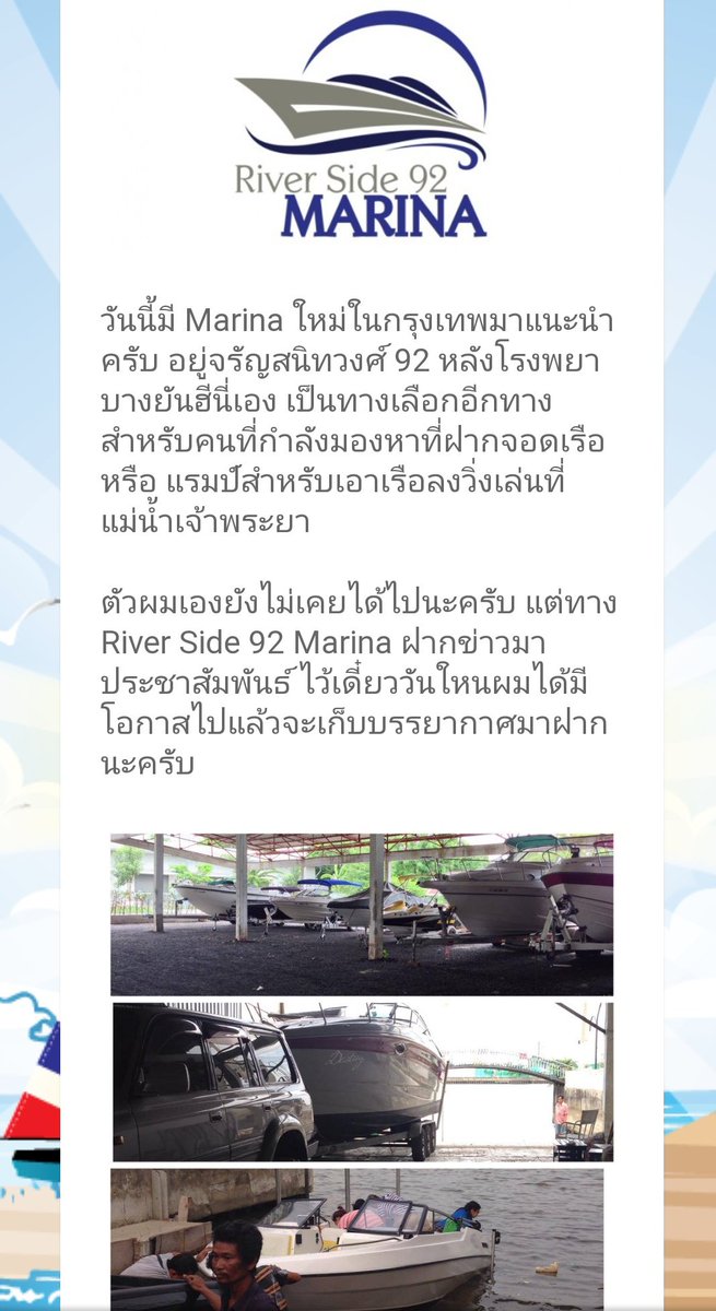 หางกระรอก tweet media