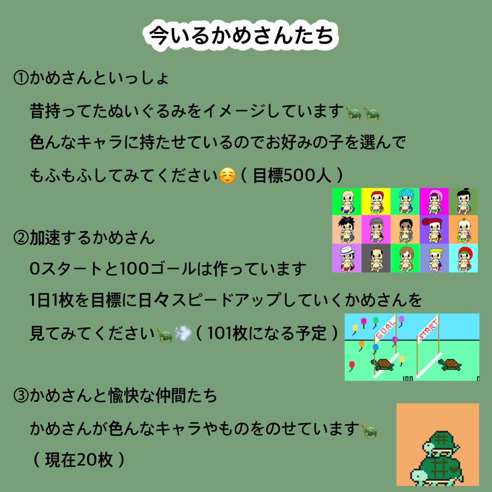 NFTurtleee(かめ) tweet media