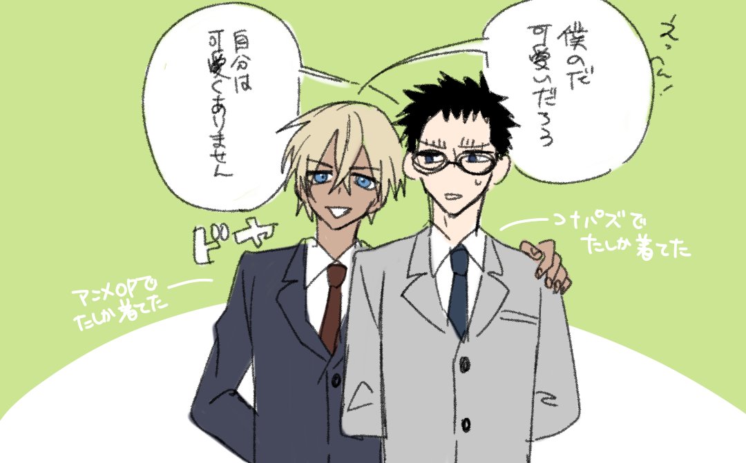 降風置いて寝ます おやすみ 