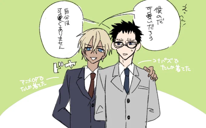 降風置いて寝ます おやすみ 
