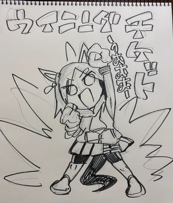 チケットrkgk 