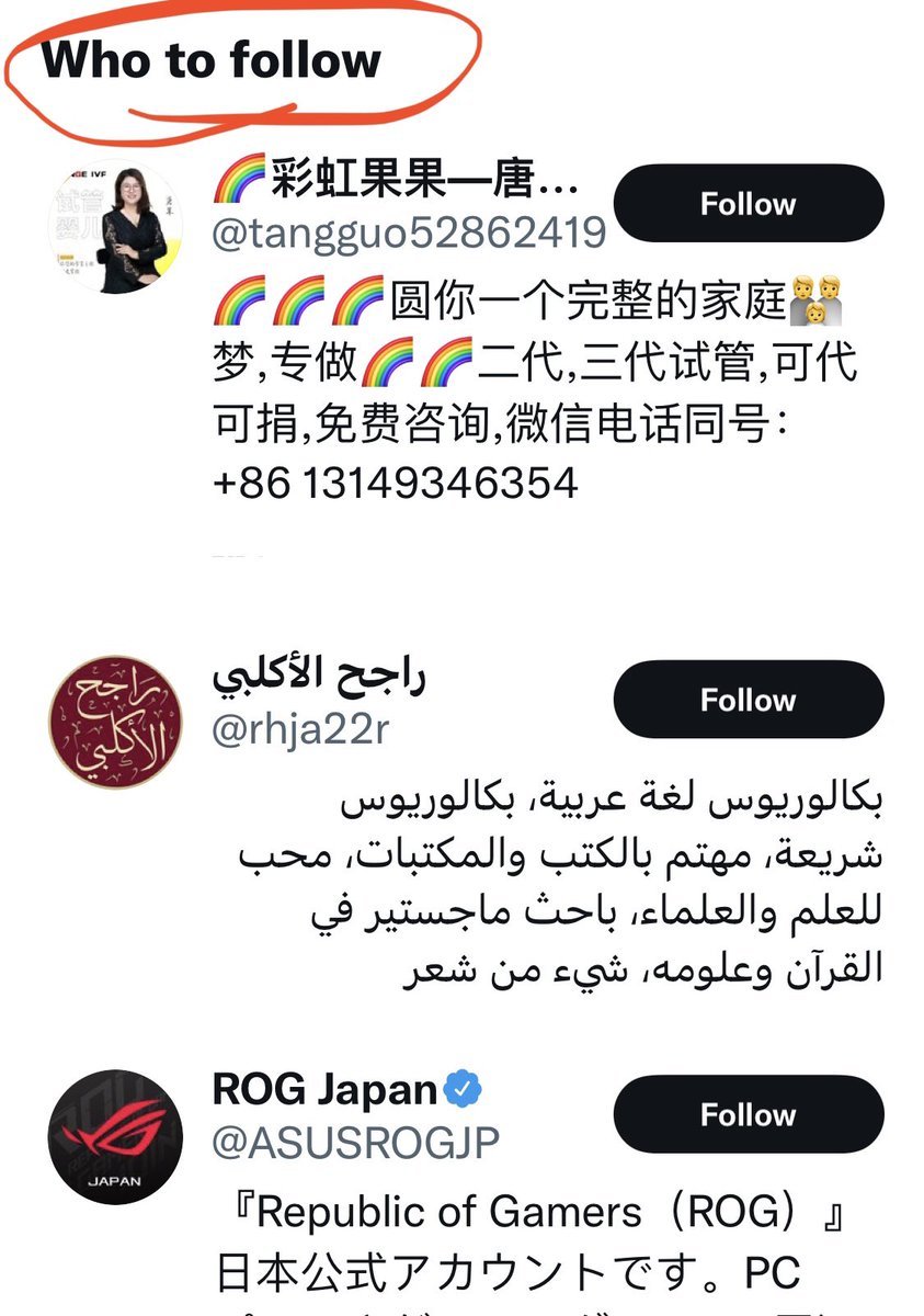 LonghornHaffy's tweet image. Me thinks Twitter must have me confused for someone else… 🤨

#AlgorithmFail