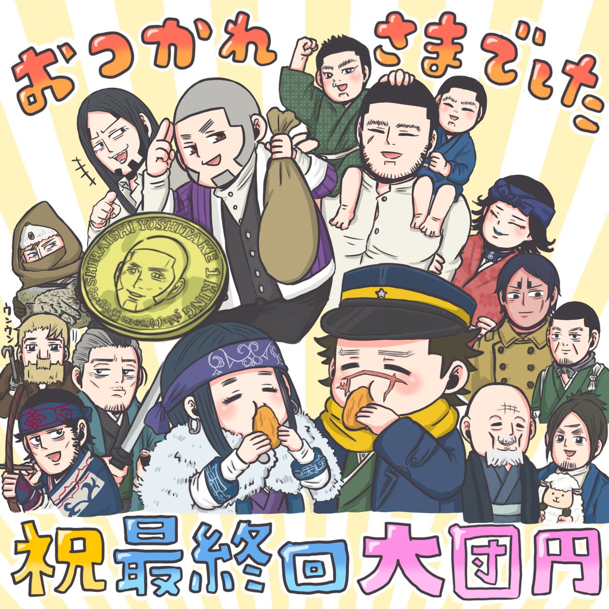 ゑび助🍤低浮上 tweet media