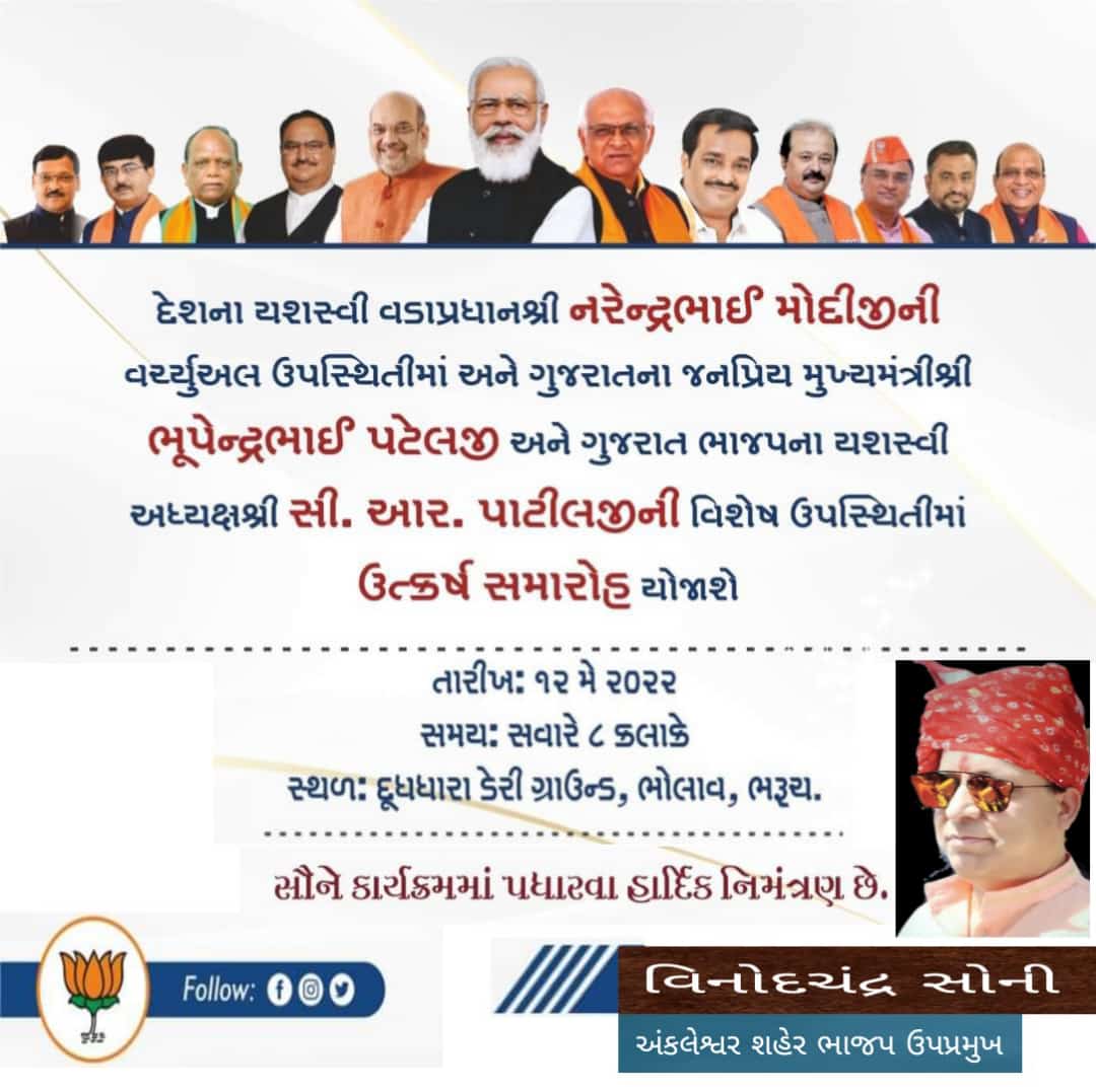 Vinod S soni (@doni1vinod) on Twitter photo 