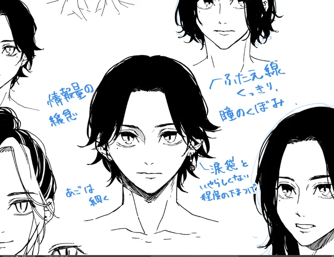 何度描いても🐯の顔がブレるから、自分用の設定画を描いている😓
9巻軸🐯の強さと悲しさを携えた360度対応美をどうしたら表現できるのか……🤔🤔
寝て起きたら画力爆上がりしてないかな😡😡😡 