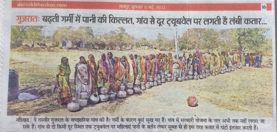 shankar_journo's tweet image. గుజరాత్ మోడల్
#ModiFailures #bjpfailsindia