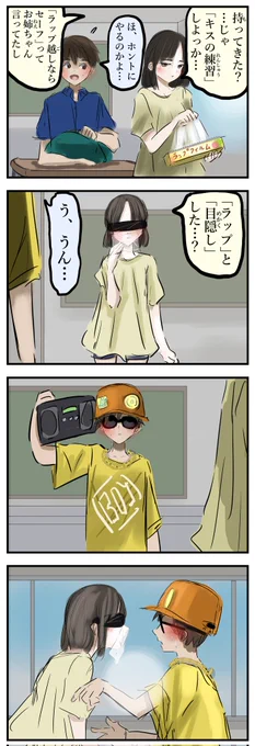 勘違い。 