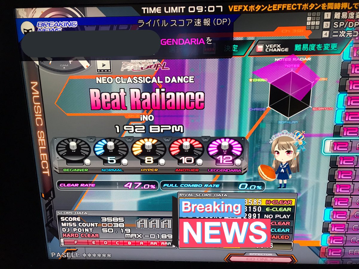 Maple_wlwows's tweet photo. ビートラディアンス40点くらい伸びた！
ノーツレーダーついに1000乗ったぞー😭 https://t.co/nyXHNmKujt