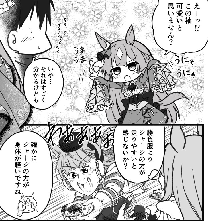 お気に入りのダイヤちゃんとゴールデン 