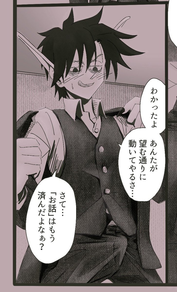 半年…!発作を耐えました…!あぁ…っ!人さまの王ちゃを山ほど見たいけど自分の王ちゃでなんとか我慢だ…ぐぐぐぐ…!
重複あるかもだけど色っぽく見えるやつ!集めたです!あぁ〜っ https://t.co/zxtBOH4GMo
