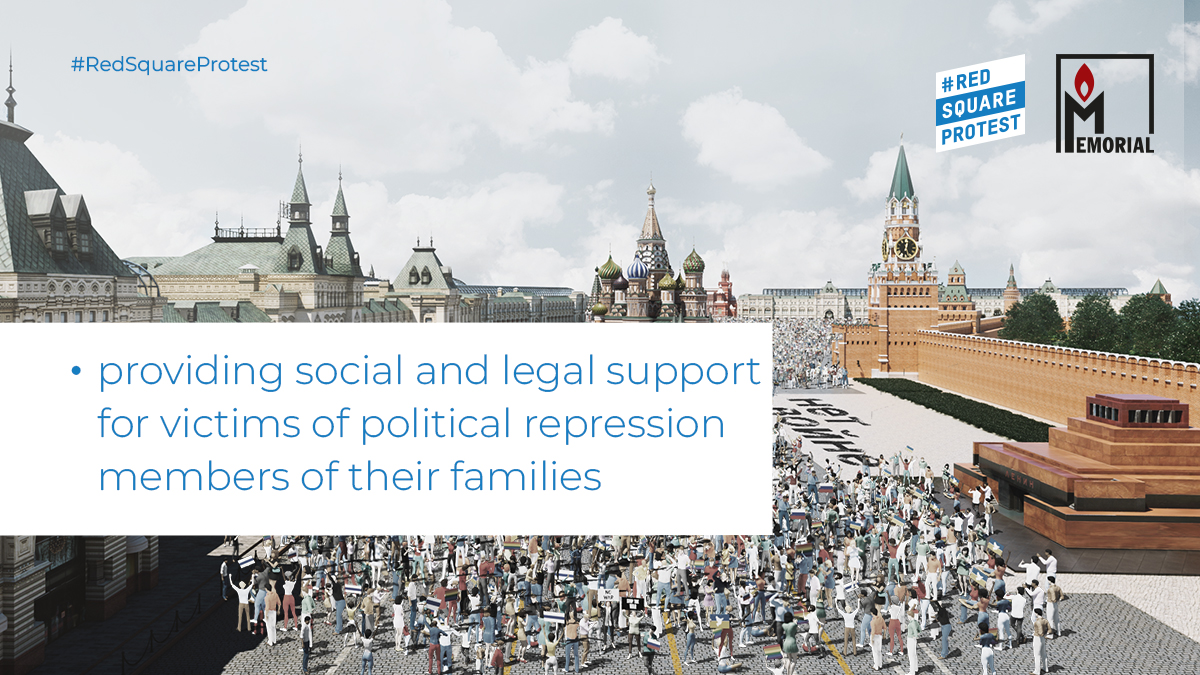 ProtestRed's tweet photo. 📢📢📢 Support the work of co-founders of MEMORIAL and our first protesters, Irina Scherbakowa and Swetlana Gannuschkina, on the Digital Red Square now as a virtual protester and with your donation:
👉 https://t.co/89FrGhKCkN
#RedSquareProtest https://t.co/OY6BitvEjP