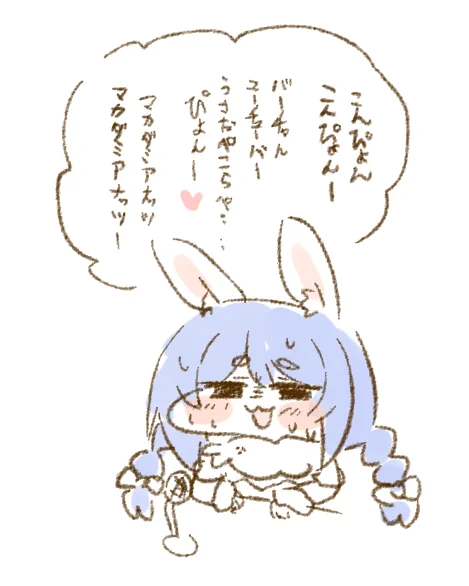 違 