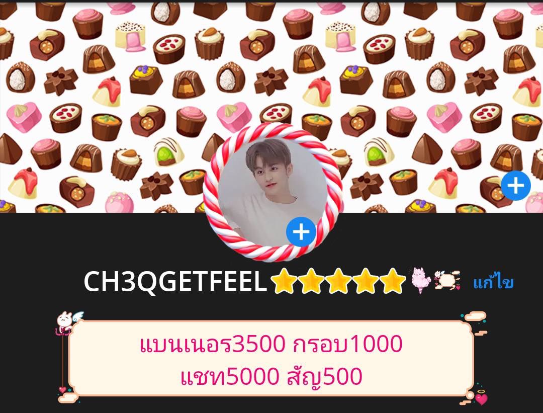 𝐛𝐞𝐬𝐭𝐚𝐫|ปิดครับ tweet media