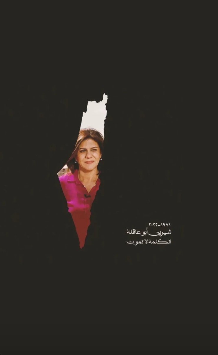 EsraaAlawad4's tweet photo. Sherine transmitted the photo to us, and she was the witness to all the events, and now she has become the event.  Goodbye, voice of truth.  rest in peace. 
#ShireenAbuAqla #Palestine 
#شيرين_ابو_عاقلة https://t.co/0M36ttaWmE