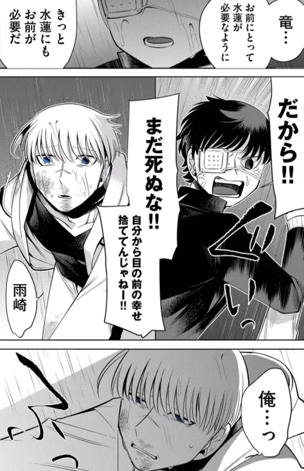 5/5
というわけで、

『次にくるマンガ大賞2022』
「不意に現れた、
歳の離れた義妹の話」も
エントリー対象となっております!

部門は【Webマンガ部門】!

エントリーの数が多いほど
ノミネートに近づくそうなので
是非
よろしくお願いいたします🙇‍♀️

📝投票はこちらから📝
https://t.co/VniS9fkSiQ 