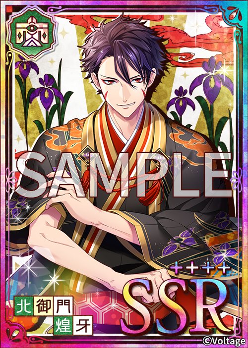 slimelynn's tweet photo. what if i start grinding for next years tower, its gonna be tech judging from his gacha card so time to level up my tech koga cards to the max 😭😭😭 https://t.co/j292opE72W
