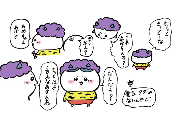 大阪のおばちゃんのtwitterイラスト検索結果