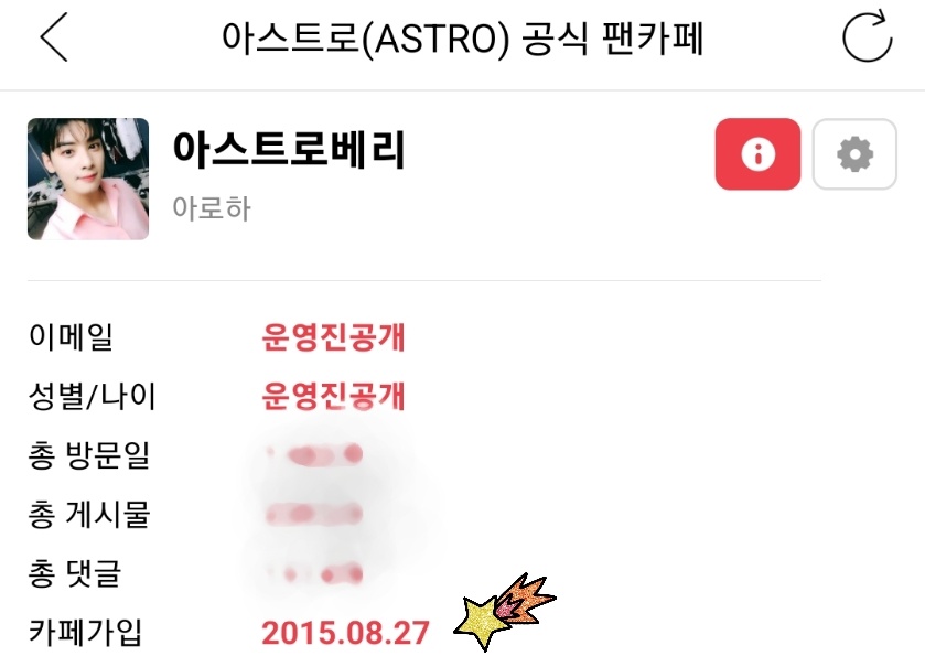 ASTRO_VERY's tweet photo. 2015년 프리 데뷔 보이그룹부터
7년 차 아스트로까지
모든 아스트로의 역사를 함께했다
스태리 베리  라임(?)
#아스트로 
#ASTRO 
#Drive_to_the_Starry_Road 
#CandySugarPop 
#Starry_Road_With_ASTRO https://t.co/Cb12MxgXEg