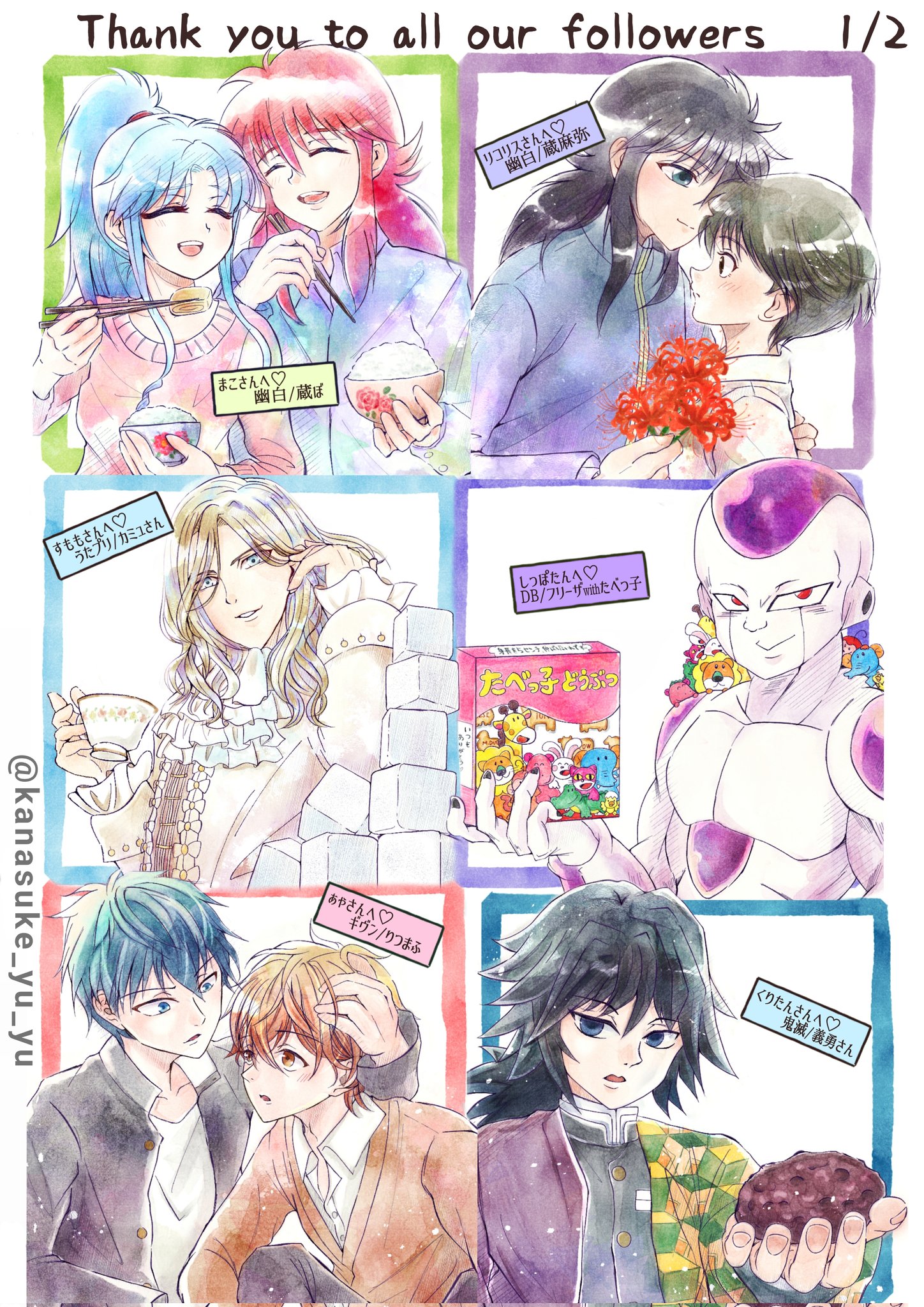 国内配送】 【たま様専用】蔵ぼ 女性漫画