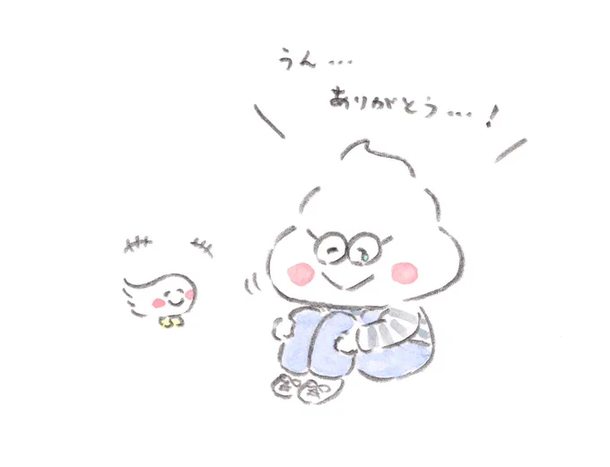 だれかと くらべなくて いいんだよ。
ぼくも きみも そのままでいいんだよ◎ 