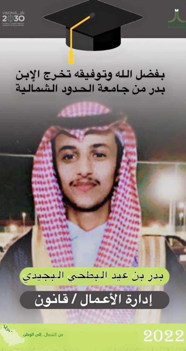 الحمد لله أولاً  وأخيراً  .