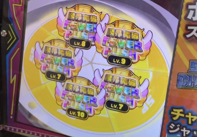 Nekodemari89's tweet photo. はぁ〜〜〜
はぁぁぁああ

限凸した…4連継続での確定(裏凸)だった…
長すぎる道のりだった…1年くらいかかった…

メダルゲー沼や。
いくら溶かしたかは覚えてない。
でも限界突破を見れたのでこれからはいろんな機体で穏やかに遊べそうです。
#スマッシュスタジアム　#スマスタ　#SMASHSTADIUM https://t.co/w5itBxn2Ra