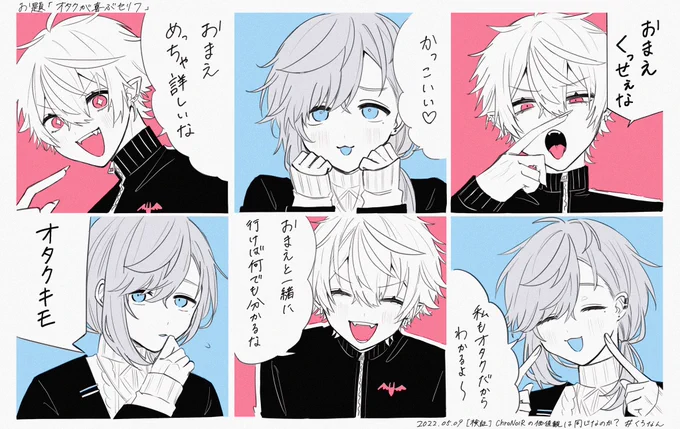 とても喜んだ
#くろのあとりえ #KuzuArt #かな絵
#くろなん 