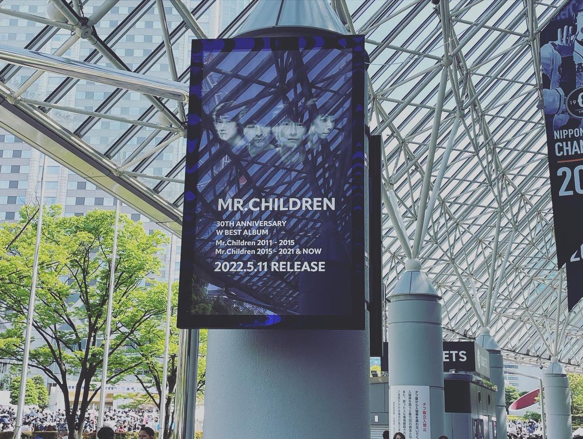 11116Taka's tweet photo. ライブ最高だった！
Mr.Childrenがいる時代に生きれて良かった😊
#MrChildren30thAnniversary 
#半世紀へのエントランス https://t.co/lHzZHSOu5R