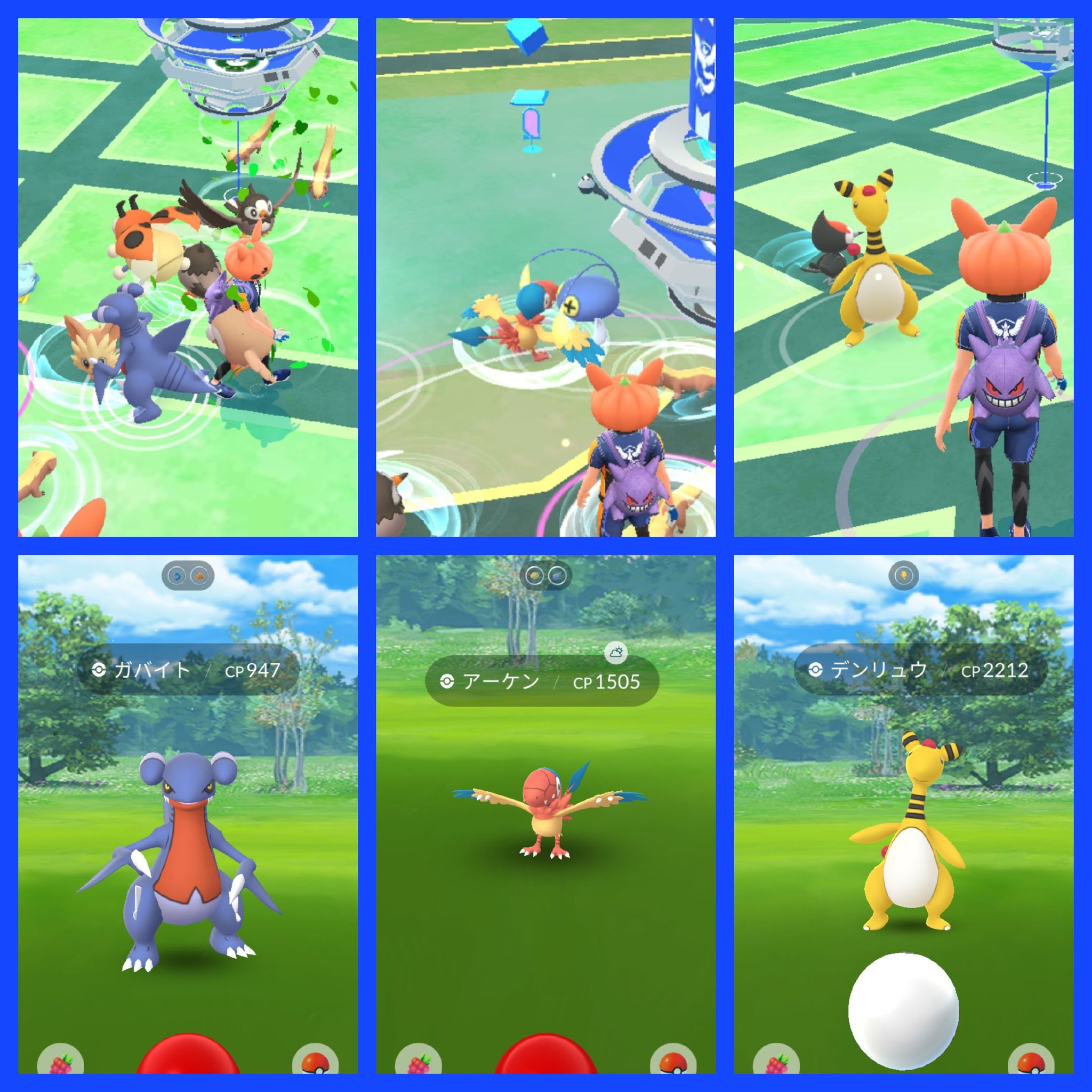 Amazinghisa 今日のポケモンgo活動1 モンメン光った O ﾉ 初野生のアーケン デンリュウ ガバイトと遭遇 10kmたまごからキバゴ ポケモンgo モンメン 色違い アーケン ガバイト デンリュウ キバゴ T Co Qeo6ndme2x Twitter