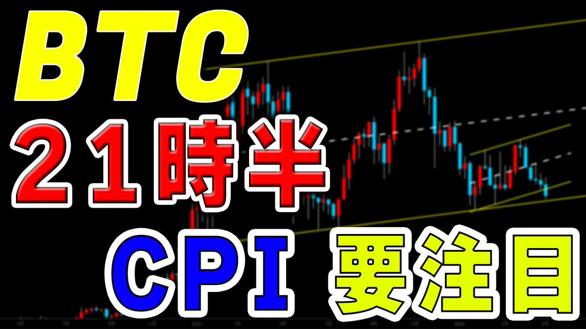 はじめ@暗号通貨プロトレーダー tweet media