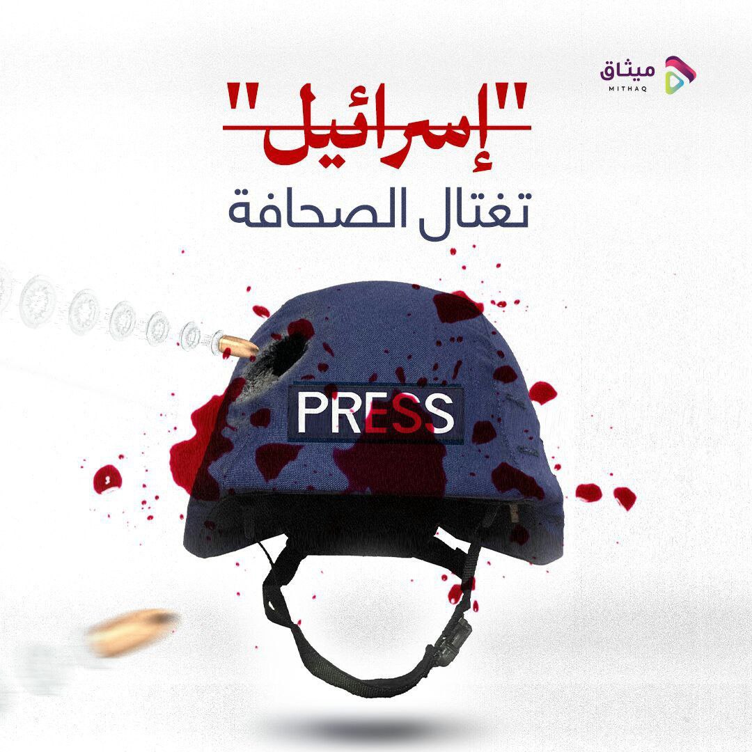 Gaza_days's tweet photo. لن يسقط التابوت 

#اسرائيل_تغتال_الصحافة
 #شيرين_ابو_عاقلة
 👇 وباللغة الانجليزية
#IsraelKillsPress
#ShireenAbuAkleh https://t.co/8ezDwGHiJP https://t.co/ooqkFtWMEF