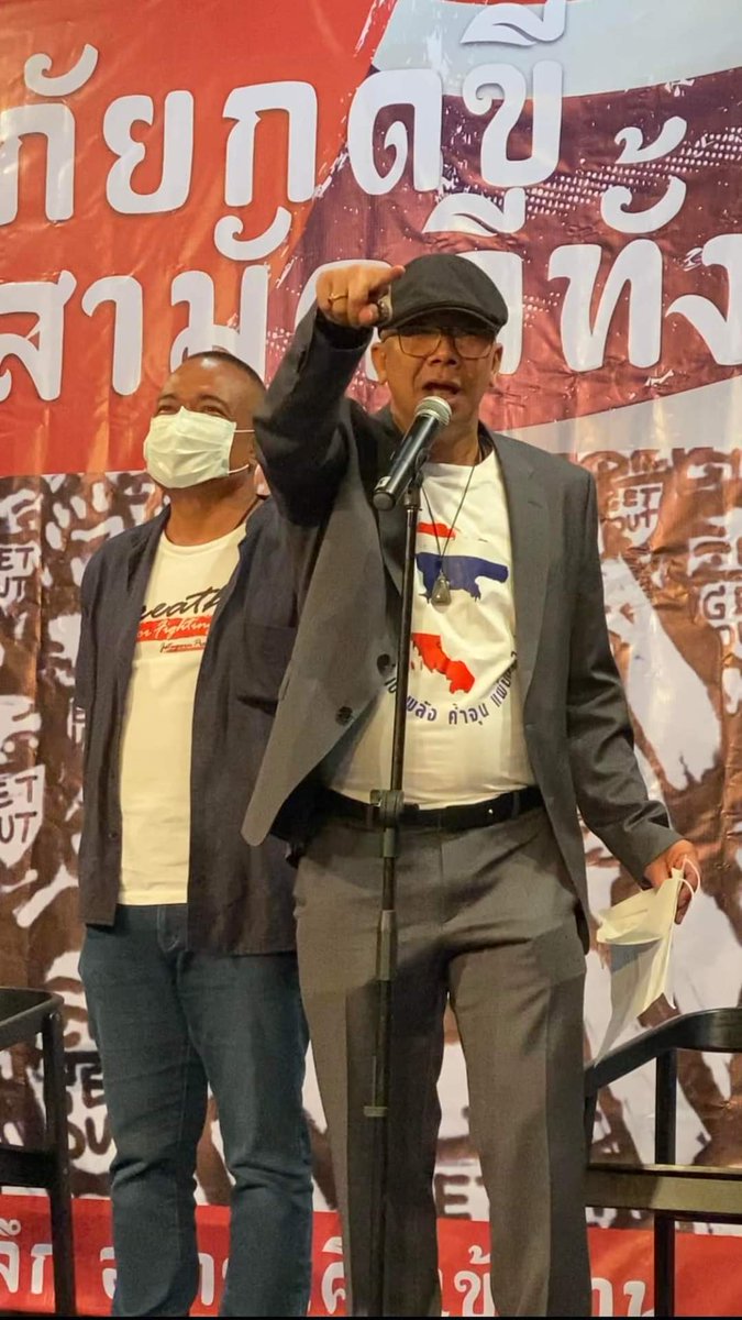 TOfthailand's tweet image. พรุ่งนี้ เวลา 10.00 น.
ที่สถานเอกอัครราชทูตสหรัฐอเมริกา ถนนวิทยุ

ยื่นหนังสือถึงประธานาธิบดี โจ ไบเดน 
เพื่อยกเลิกแถลงการณ์ร่วมไทย-สหรัฐฯและพันธกรณีจากแผนยุทธศาสตร์อินโด-แปซิฟิก และองค์กรนาโต้-2 #ประชาชนคนไทย #รวมประชาชน #จตุพร #ทนายนกเขา