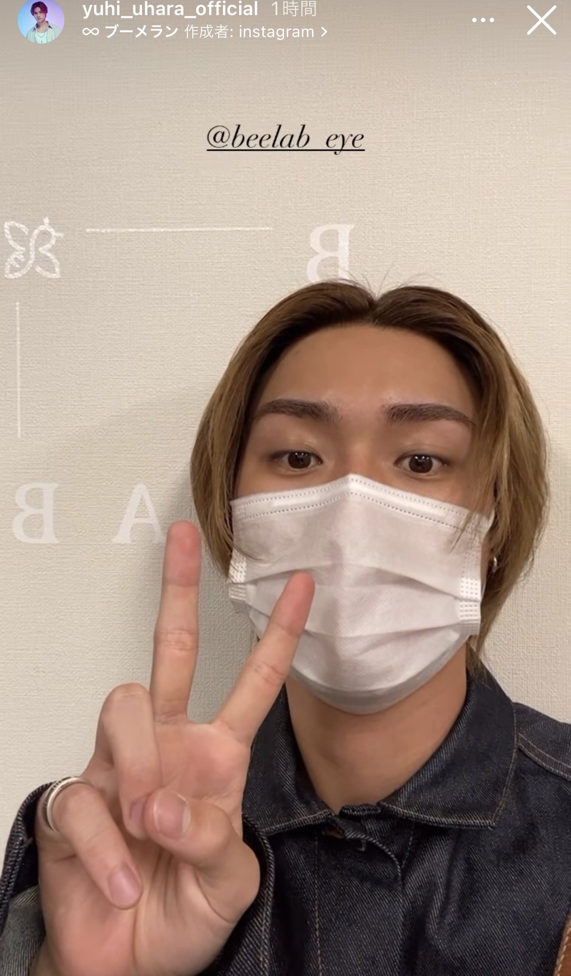 宇原雄飛 ミニクッション 宇原雄飛 ミニクッション