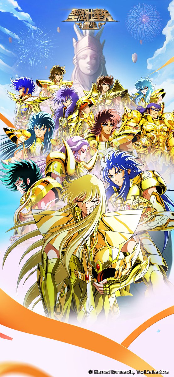 CavaleirosB's tweet photo. Papéis de parede comemorativos do sexto aniversário do jogo Saint Seiya: Rebirth.

#SaintSeiyaRebirth #DeNA https://t.co/8Q8sSaQBVV