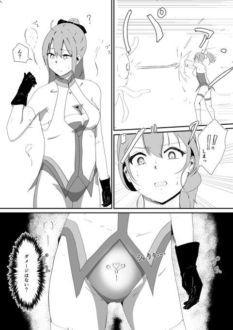 以前のと合わせてどうぞ!
pixivにもあるので宜しければ
https://t.co/Gpy7AwqKX4 