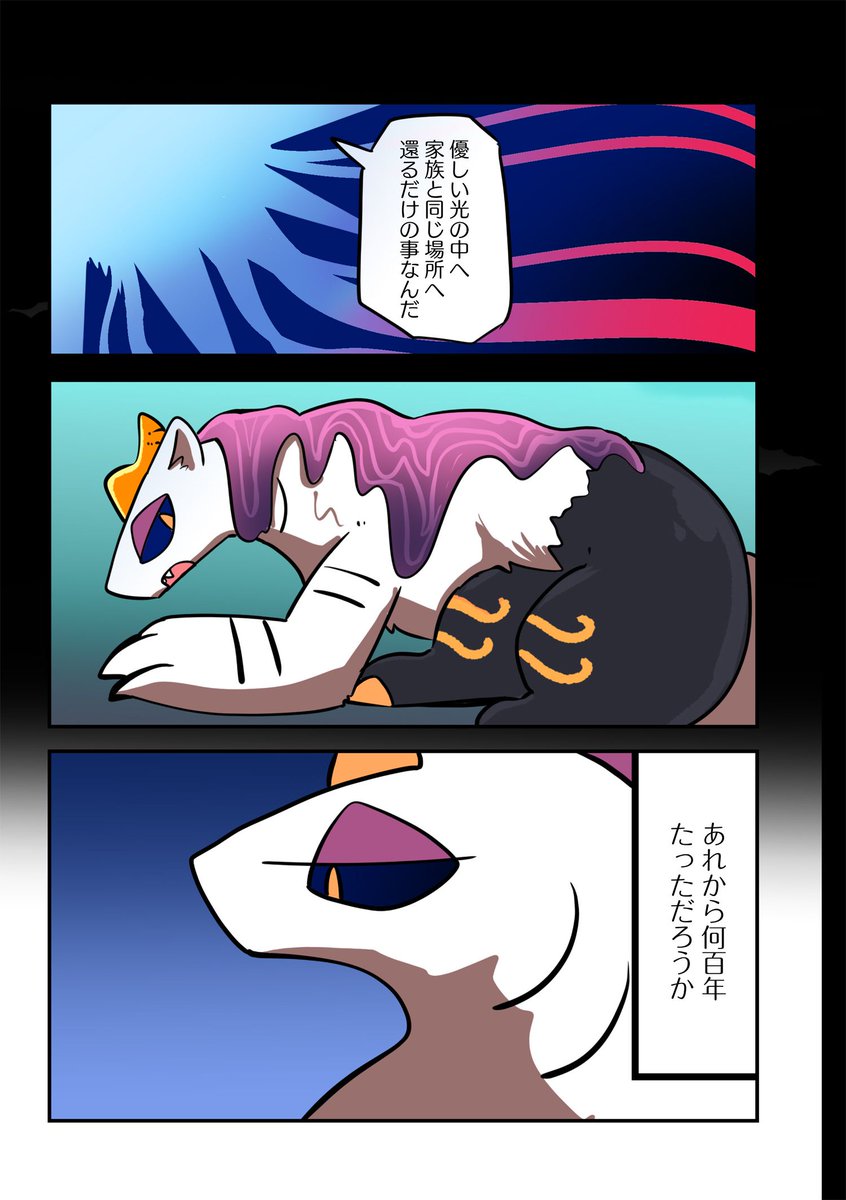 小さな紳士と山の化け物9話  

お嬢さんの父親の正体は… 
