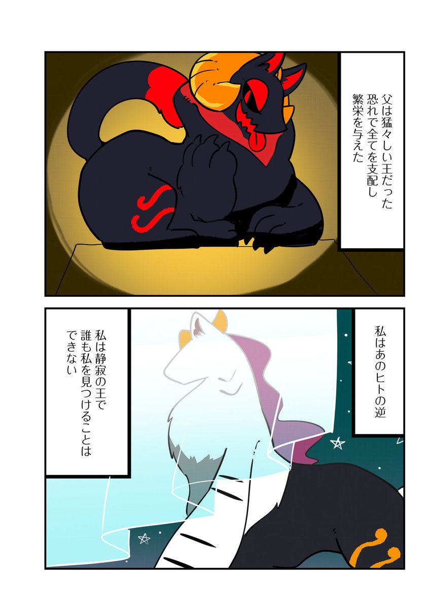 小さな紳士と山の化け物9話  

お嬢さんの父親の正体は… 