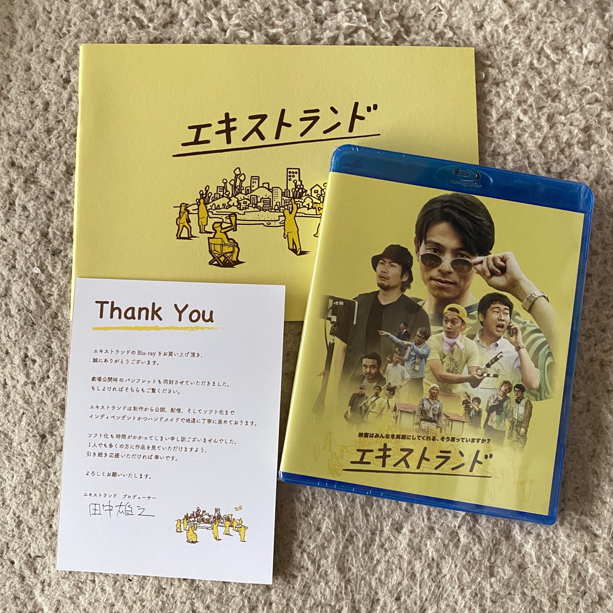 cuenacs's tweet photo. 昨日届きました😊 懐かしいなぁ。パンフレットも入ってたけど確か買ってたはず。 #エキストランド https://t.co/1Rk3QzBqGo